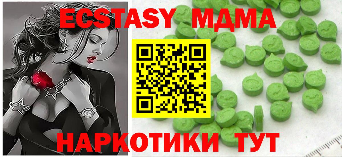 ЭКСТАЗИ TESLA Воркута