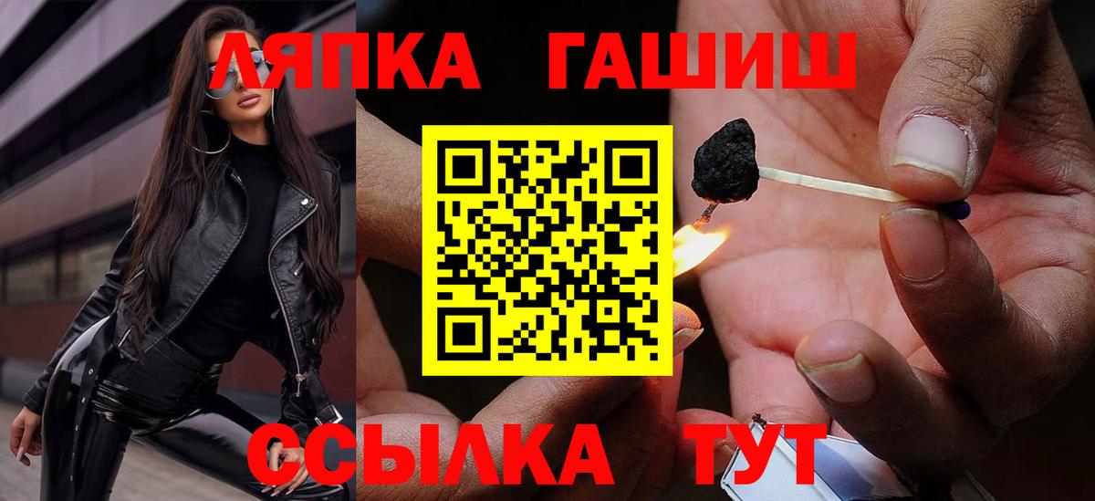 купить   ГАШИШ гарик  Воркута  Вход с VPN  Гашиш VHQ 
