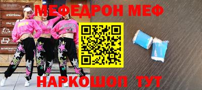 дмт Долгопрудный