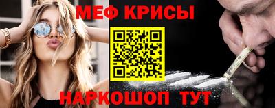 наркотики Добрянка