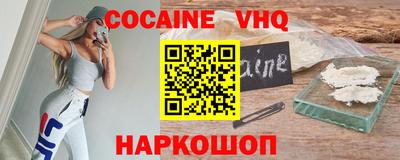 наркотики Добрянка