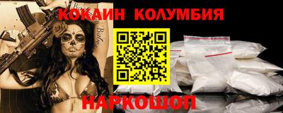 наркотики Добрянка