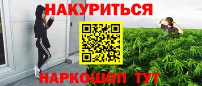 наркотики Добрянка