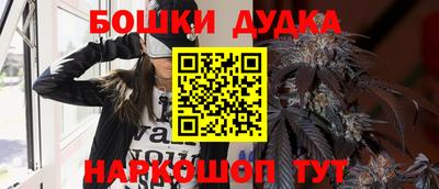 наркотики Добрянка