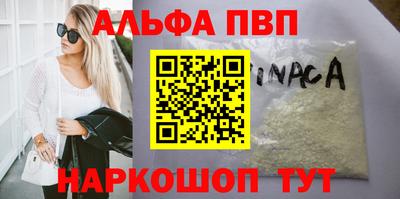 трава Дмитров