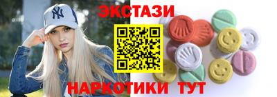 наркотики Добрянка