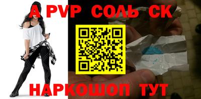 наркотики Добрянка