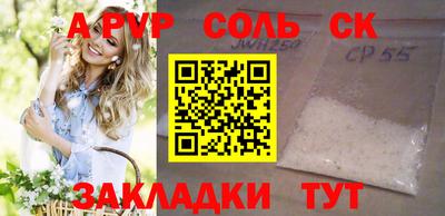 наркотики Добрянка