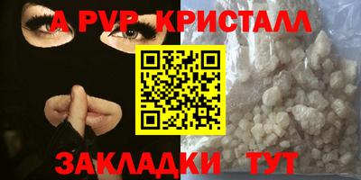 трава Дмитров