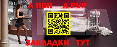 наркотики Добрянка