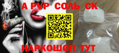 трава Дмитров