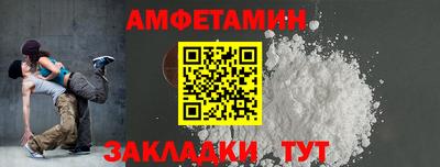 наркотики Добрянка
