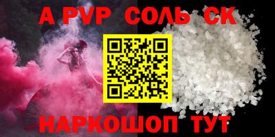 наркотики Добрянка