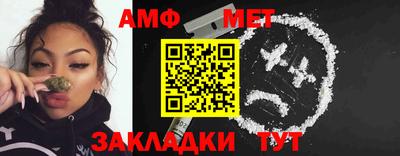 трава Дмитров