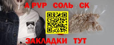 наркотики Добрянка