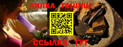 трава Дмитров