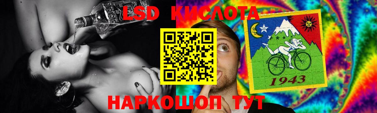Лсд 25 экстази кислота  ОМГ ОМГ зеркало  Воркута  Вход с VPN 