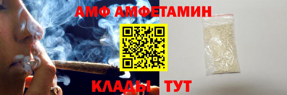 Первитин  Вход с VPN  МЕТАМФЕТАМИН Methamphetamine  Воркута  МЕТАМФЕТАМИН Methamphetamine 