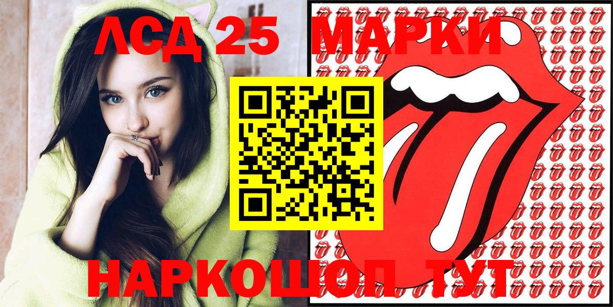 Наркотические марки 1,8мг Воркута