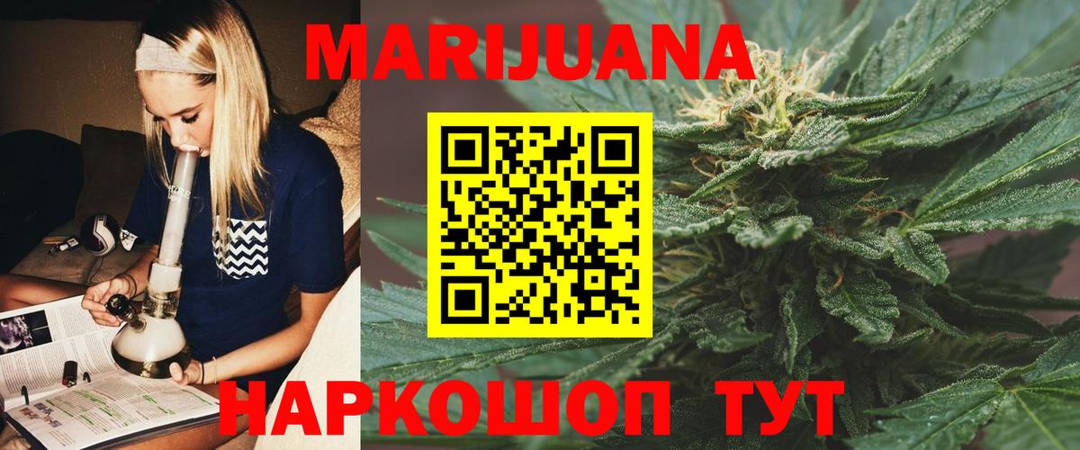Бошки марихуана ГИДРОПОН Воркута