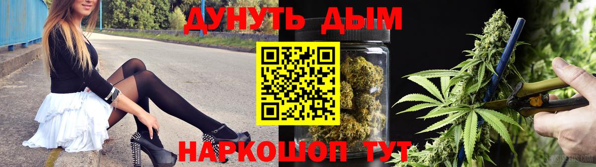 Шишки марихуана LSD WEED  Бошки Шишки планчик  Вход с VPN  Канабис SATIVA & INDICA  Воркута 